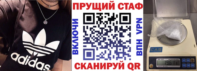 Купить закладку Конопля  СОЛЬ  Меф мяу мяу  COCAIN  Ельня