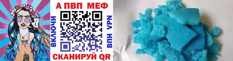 Мефедрон Ельня