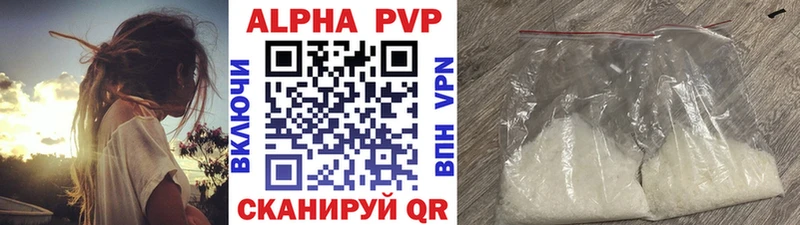 Alpha-PVP Crystall  Купить закладки  Ельня 