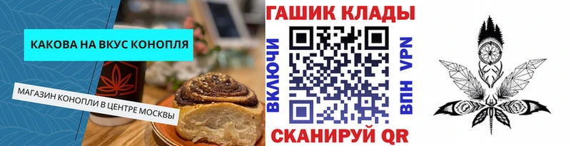 Купить  Ельня  Cannafood марихуана 