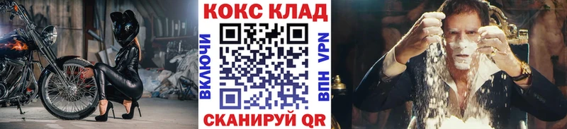 Кокаин Колумбийский  Купить где  Ельня 