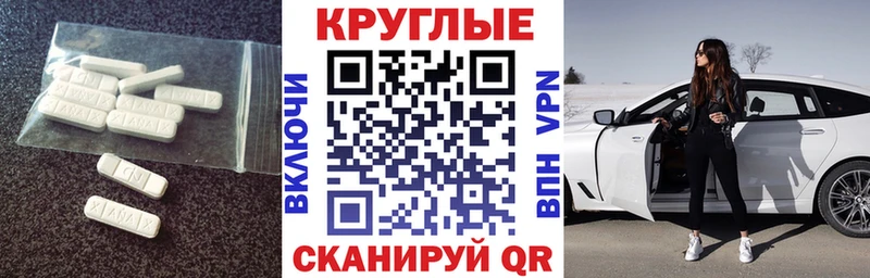 ЭКСТАЗИ DUBAI  Купить закладки  Ельня 