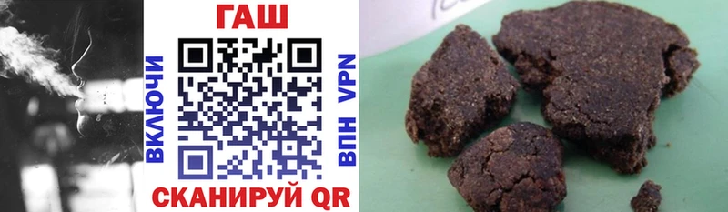 Гашиш Premium  Купить  Ельня 