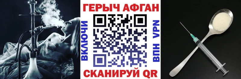 ГЕРОИН белый  Купить где  Ельня 