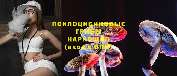 альфа пвп VHQ Каменск-Шахтинский