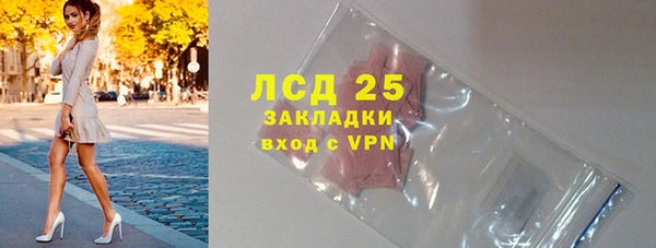 mdma Каменногорск