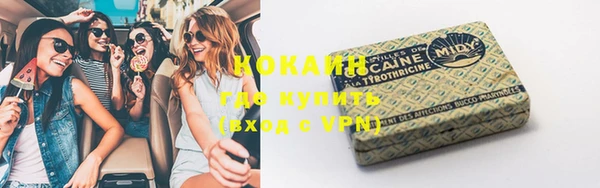 альфа пвп VHQ Каменск-Шахтинский