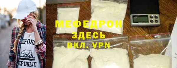 альфа пвп VHQ Каменск-Шахтинский