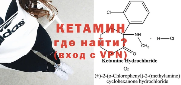 mdma Каменногорск