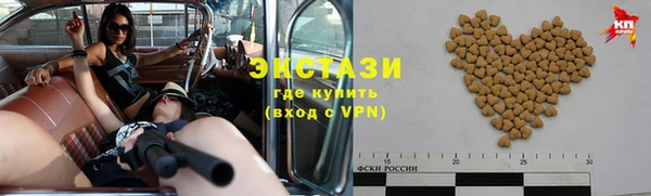 mdma Каменногорск