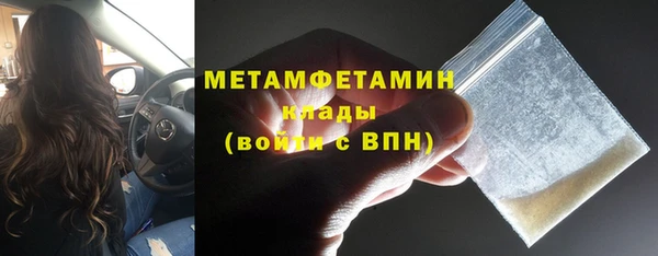 альфа пвп VHQ Каменск-Шахтинский