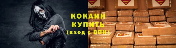 марихуана Каменка