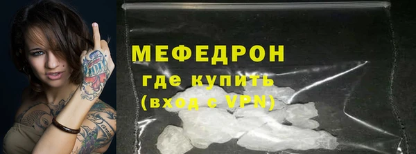 mdma Каменногорск