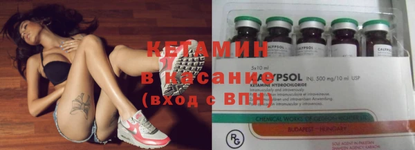 mdma Каменногорск