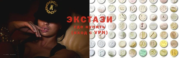 альфа пвп VHQ Каменск-Шахтинский