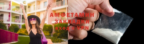 mdma Каменногорск