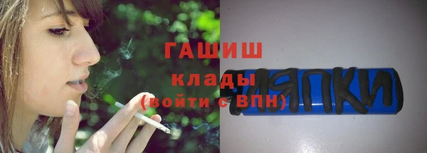 альфа пвп VHQ Каменск-Шахтинский