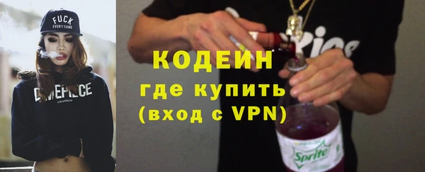 mdma Каменногорск