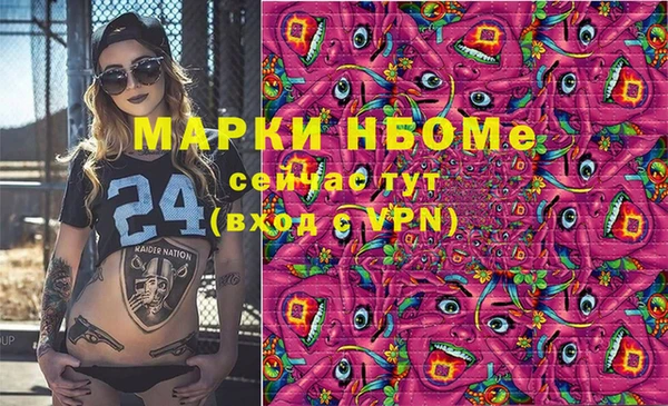 марихуана Каменка