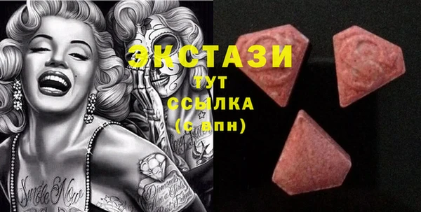 mdma Каменногорск