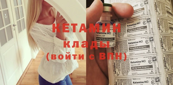 mdma Каменногорск