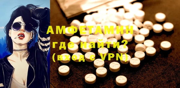 альфа пвп VHQ Каменск-Шахтинский