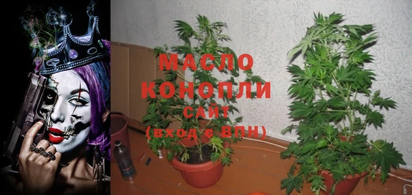 альфа пвп VHQ Каменск-Шахтинский