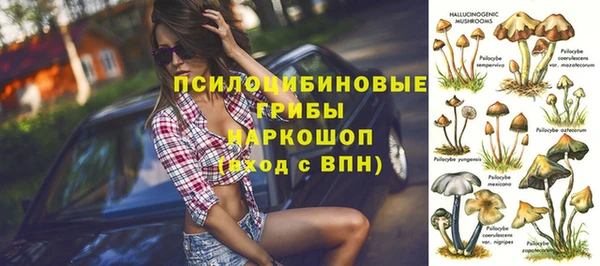 альфа пвп VHQ Каменск-Шахтинский