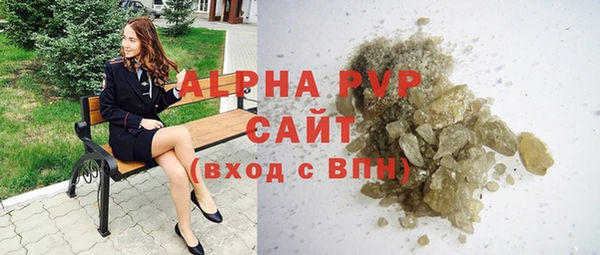 mdma Каменногорск