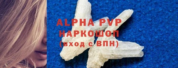 марихуана Каменка