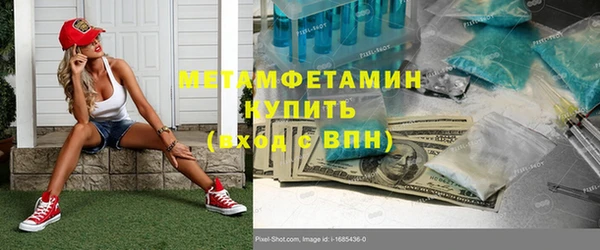 альфа пвп VHQ Каменск-Шахтинский
