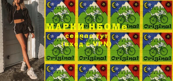 mdma Каменногорск