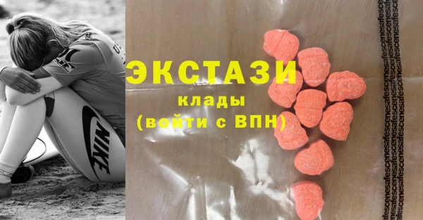 альфа пвп VHQ Каменск-Шахтинский