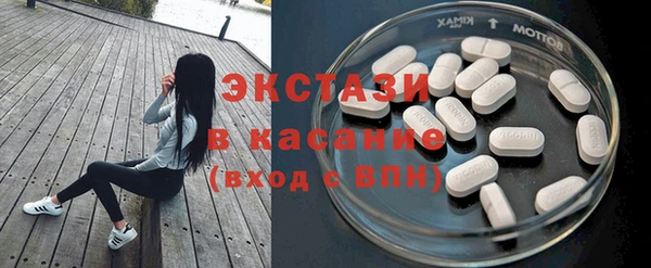 mdma Каменногорск