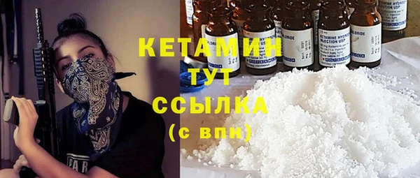 альфа пвп VHQ Каменск-Шахтинский