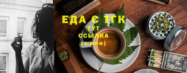 mdma Каменногорск