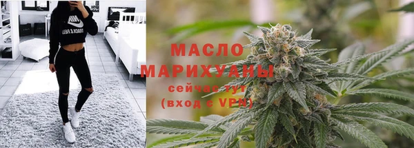 марихуана Каменка