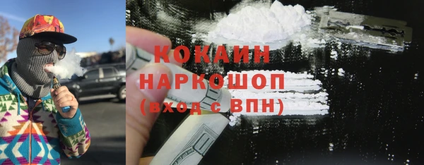 альфа пвп VHQ Каменск-Шахтинский