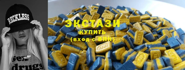 mdma Каменногорск