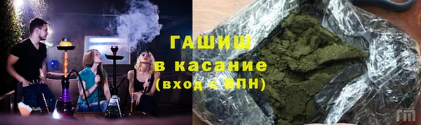 mdma Каменногорск