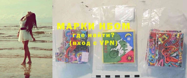 марихуана Каменка
