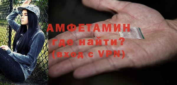 марихуана Каменка