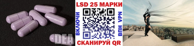 Купить где  Ельня  LSD-25 экстази ecstasy 