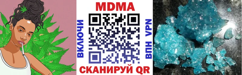 МДМА кристаллы  Купить закладки  Ельня 