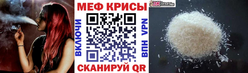 Купить закладки  Ельня  Меф мяу мяу 