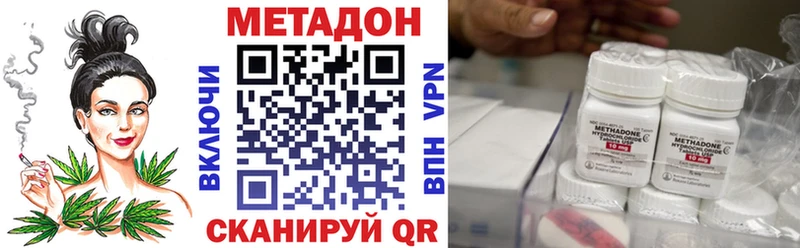 Метадон мёд  Купить  Ельня 