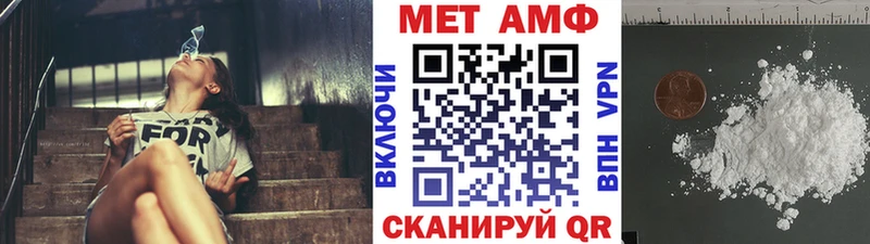 Купить  Ельня  Первитин пудра 