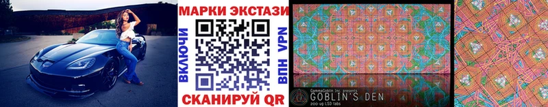 Марки N-bome 1,8мг  Купить  Ельня 